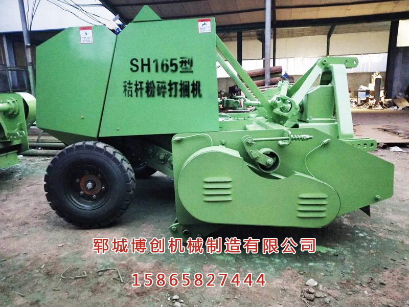 SH165型粉碎打捆機(jī)