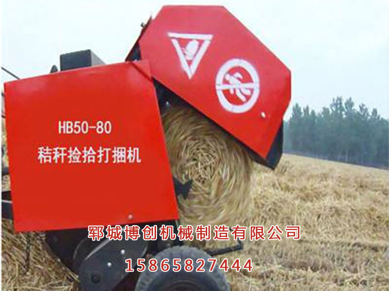 撿拾打捆機