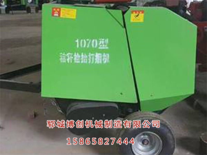 撿拾打捆機