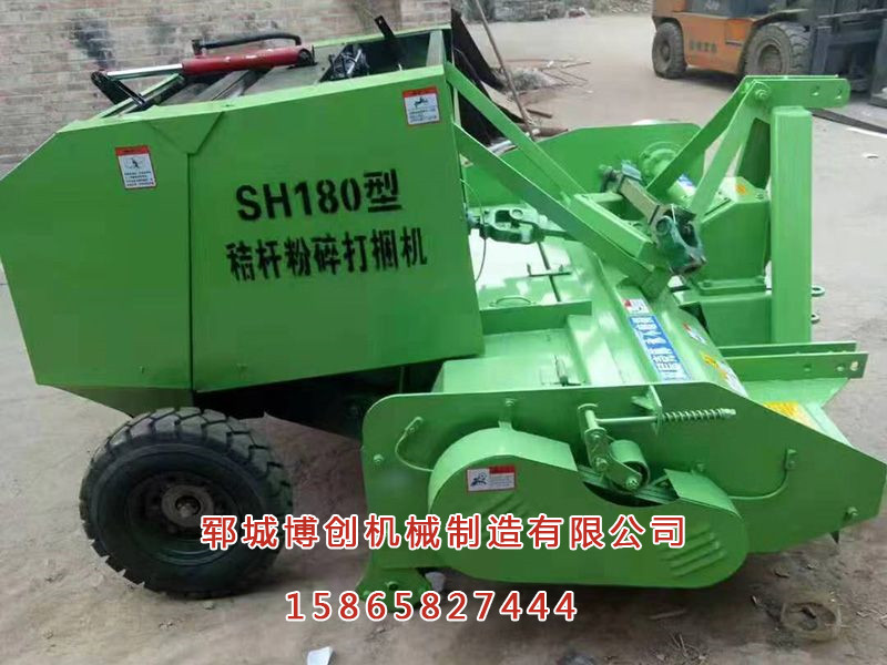 SH180型粉碎打捆機(jī)